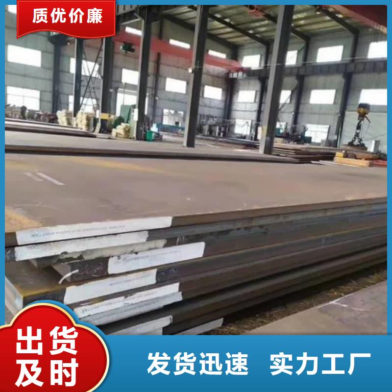 钢板Q355B钢板实力优品