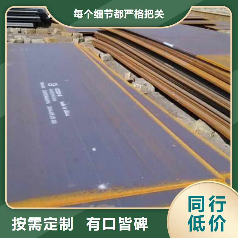 钢板Q355B钢板实时报价