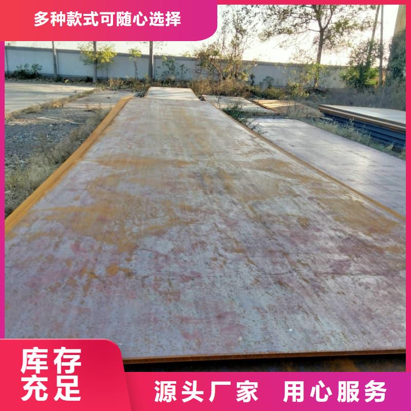 钢板Q355B钢板实力优品