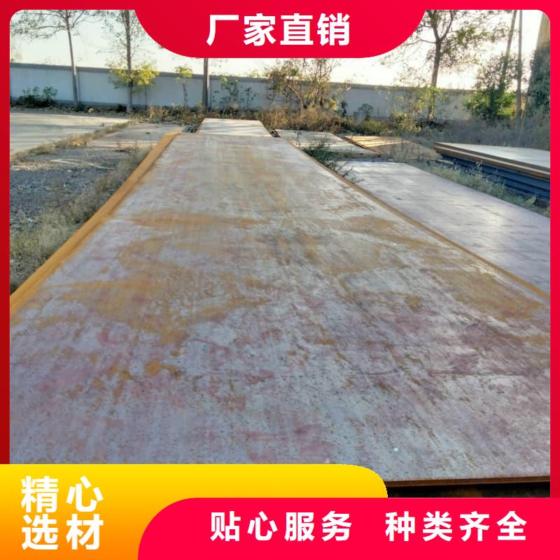 钢板Q355D钢板种类丰富