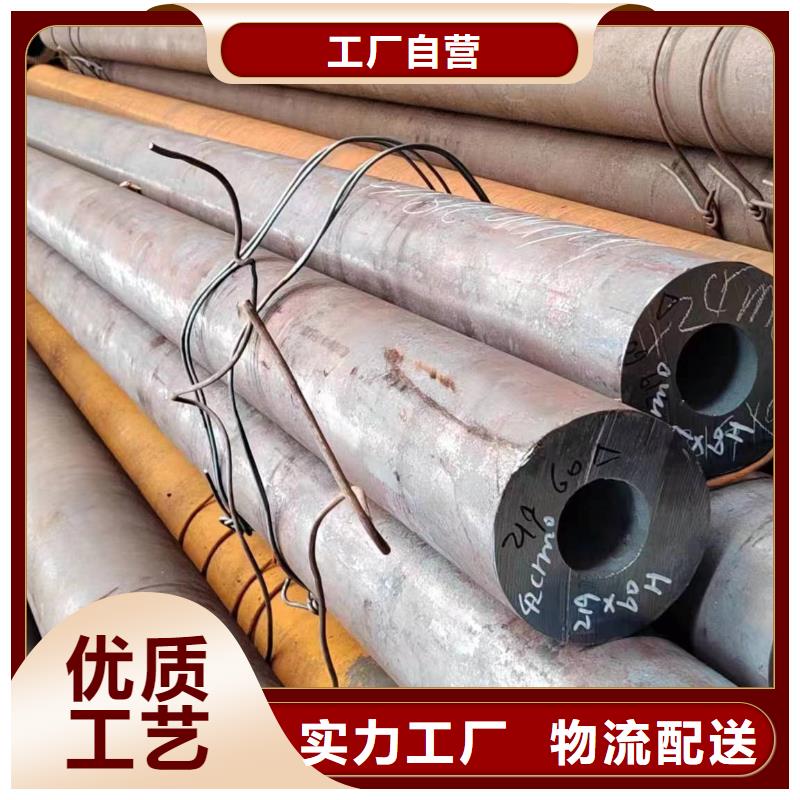 无缝管45Mn2无缝管厂家销售