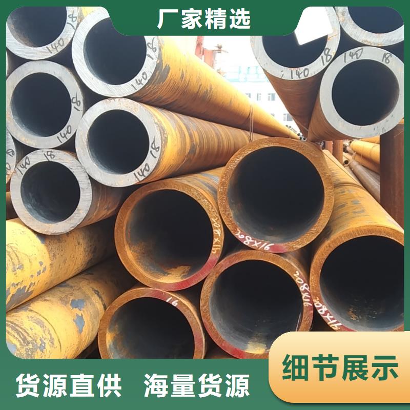 20号无缝钢管厂家-有口皆碑-全国发货