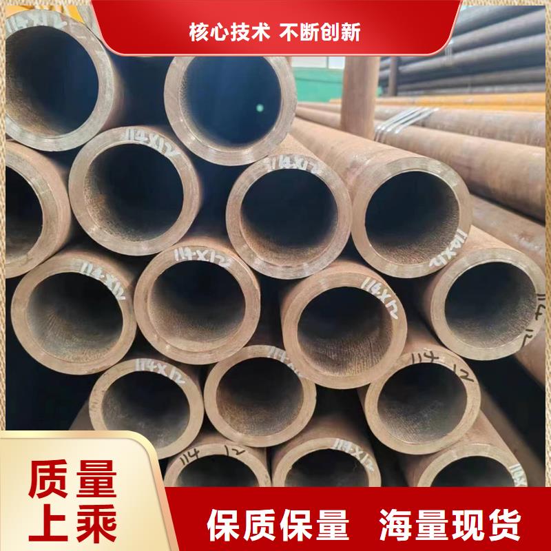 重信誉40Cr无缝钢管供应商