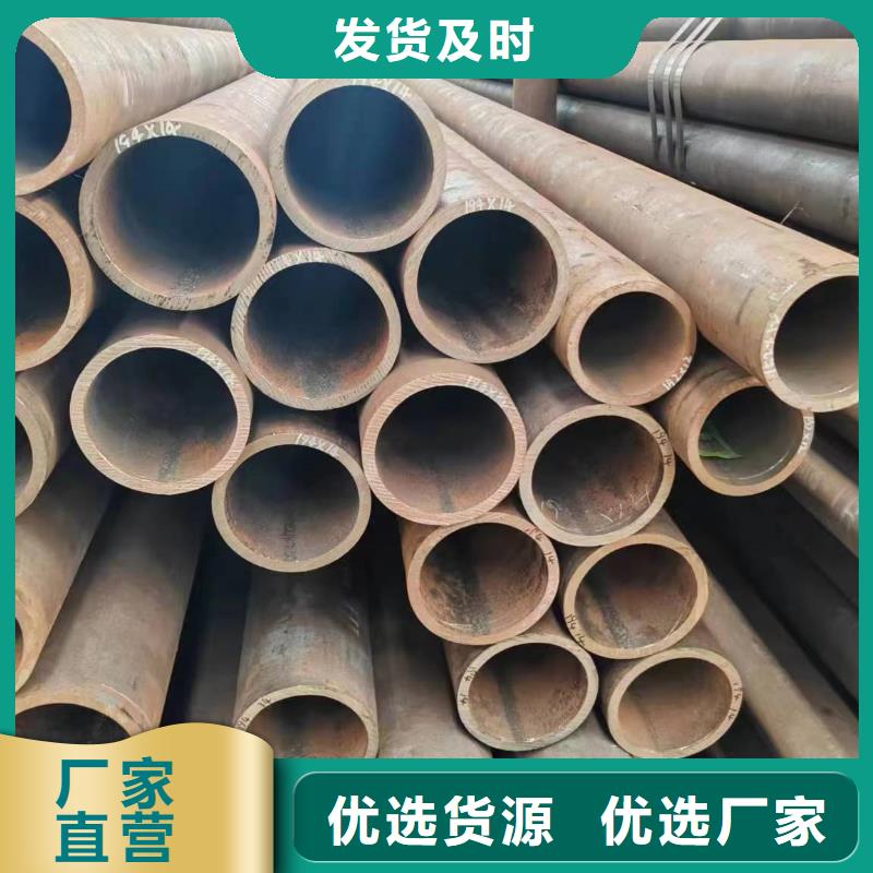 无缝管12Cr1MoVG无缝管按需定制