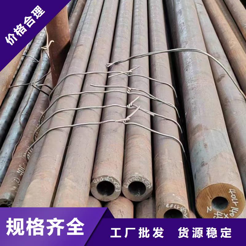 无缝管45Cr无缝管海量现货直销