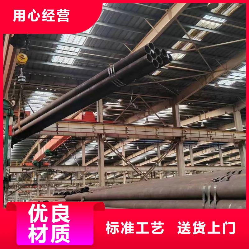 45#无缝钢管生产厂家大量供应