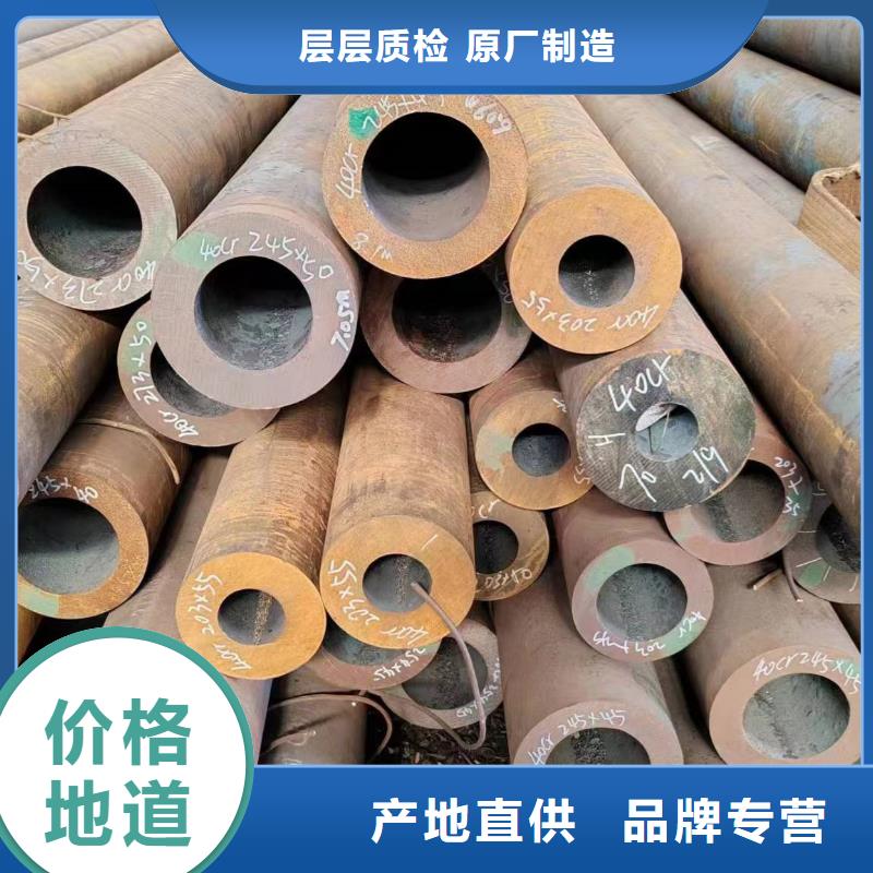 无缝管35CrMnSi无缝管现货销售