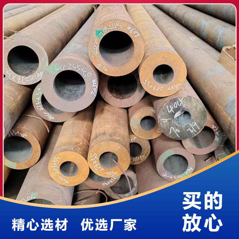 优质特厚壁无缝钢管的基地