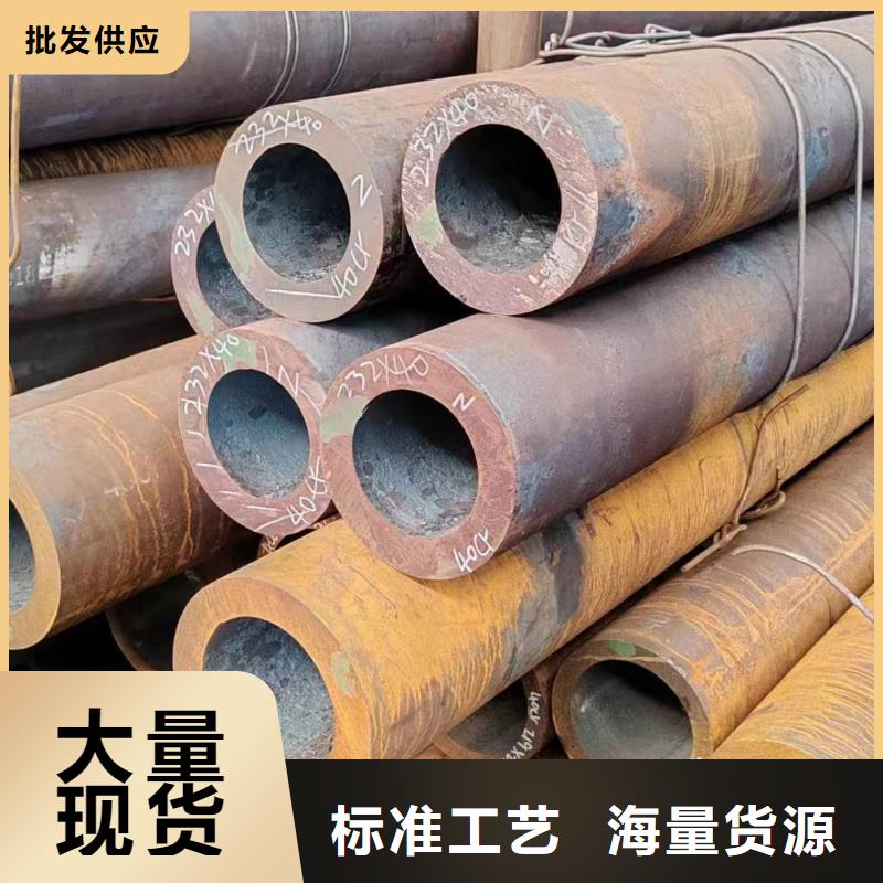 无缝管-42CrMo无缝管专注生产制造多年