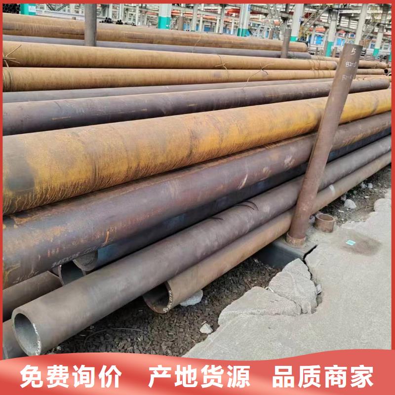 20号无缝钢管厂家-有口皆碑-全国发货