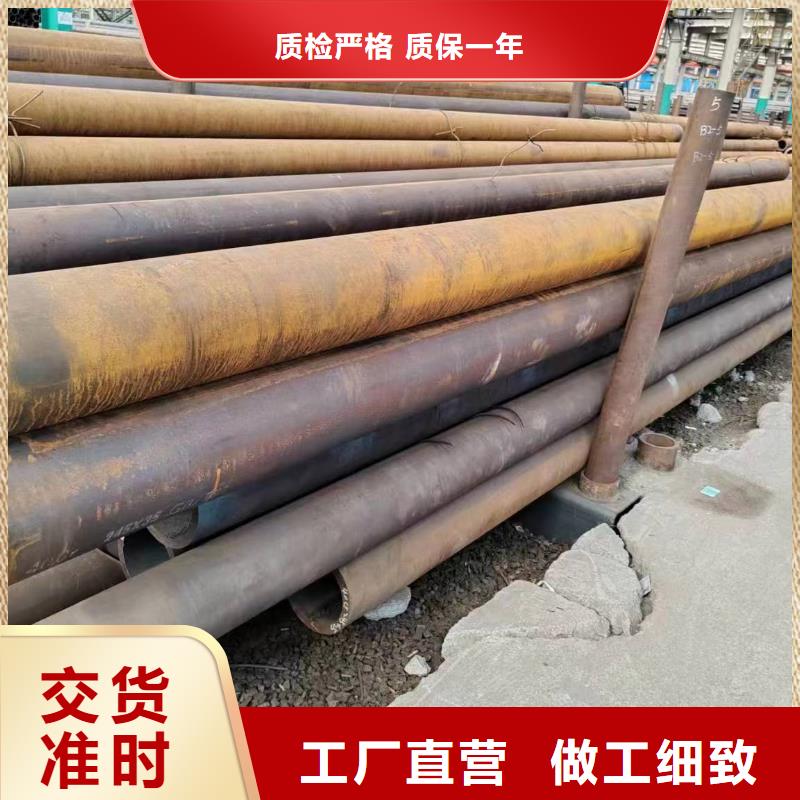 无缝管汽车半轴用无缝管品质优选