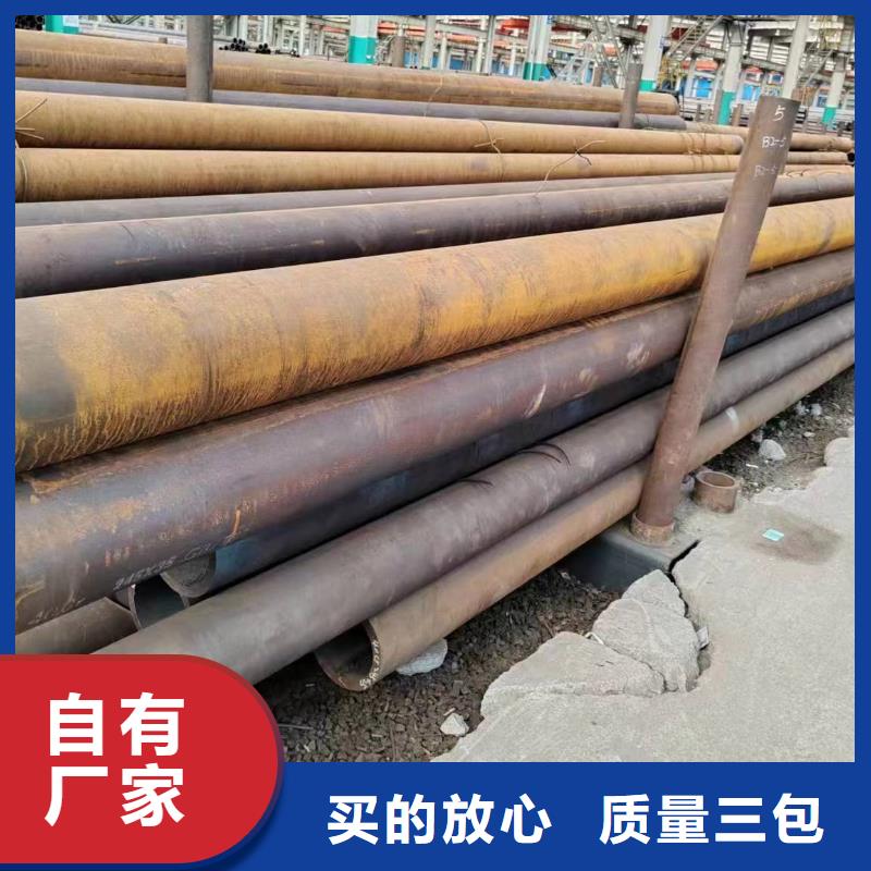 40Cr无缝钢管生产厂家-可寄样品