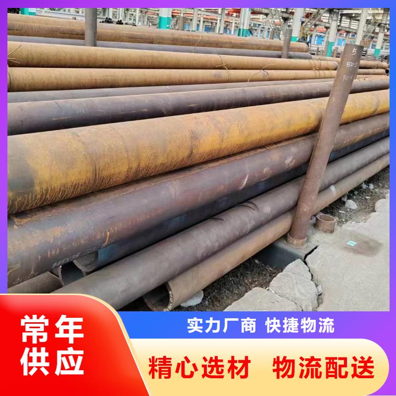 重信誉40Cr无缝钢管供应商