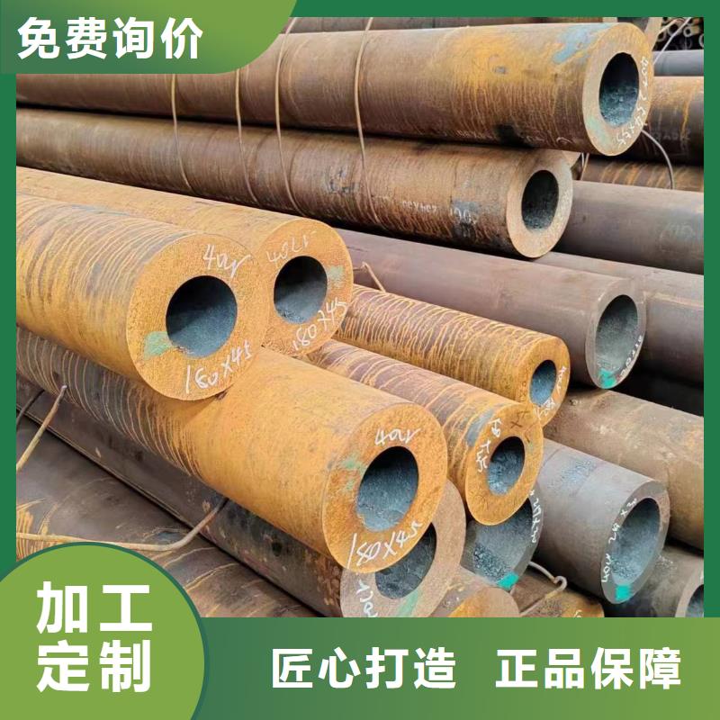 无缝管汽车半轴用无缝管一站式采购方便省心