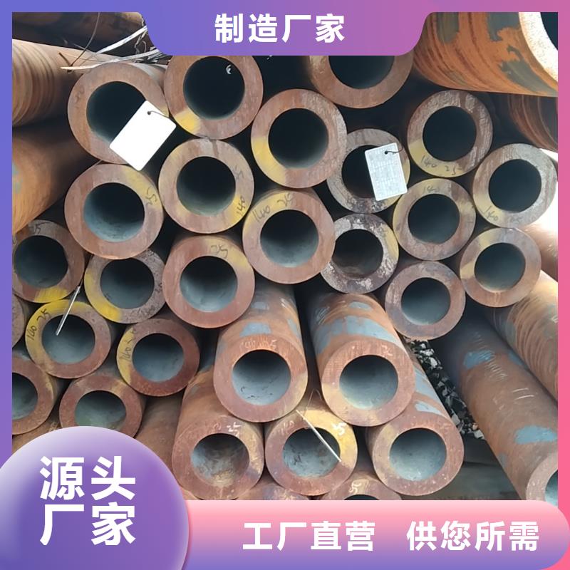 热轧无缝钢管优选商家
