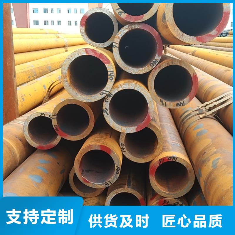 无缝管汽车半轴用无缝管品质优选