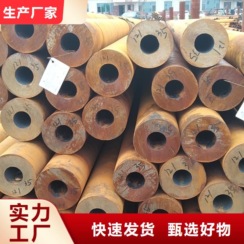 无缝管-35#无缝管质量不佳尽管来找我