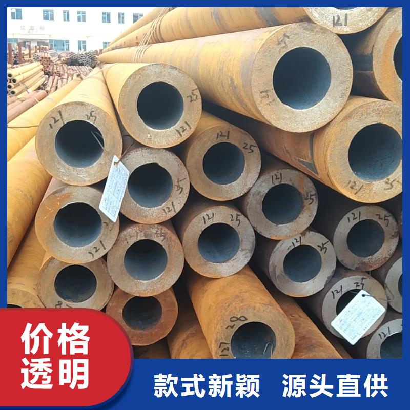 无缝管汽车半轴用无缝管品质优选
