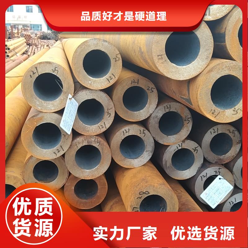 45#无缝钢管生产厂家大量供应