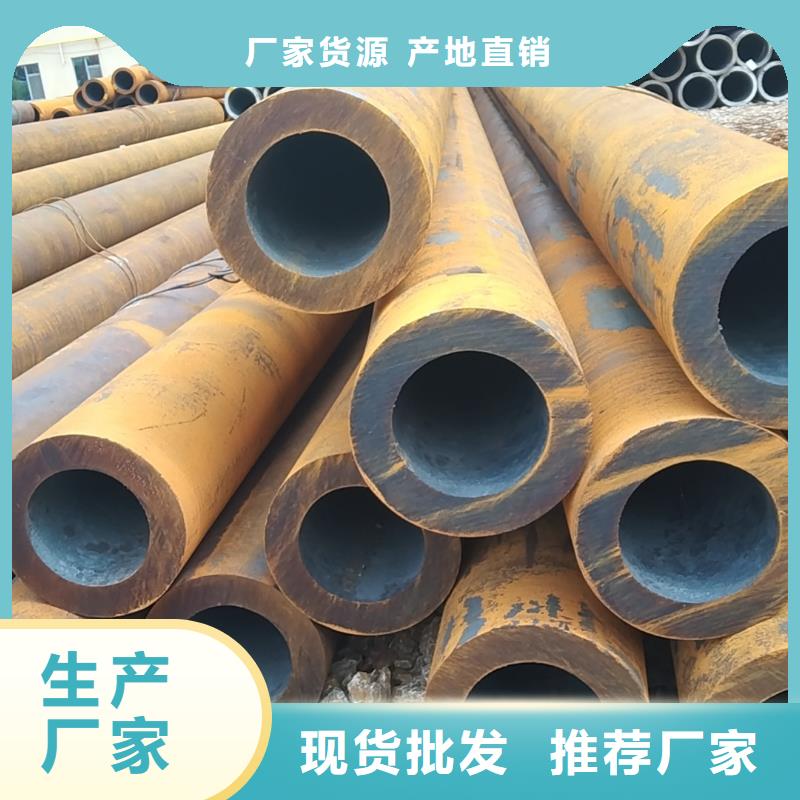 热轧无缝钢管优选商家