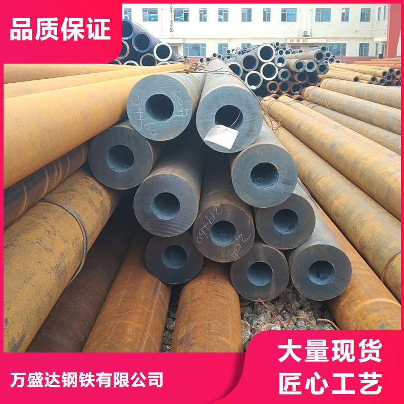 无缝管q345d无缝管多年实力厂家