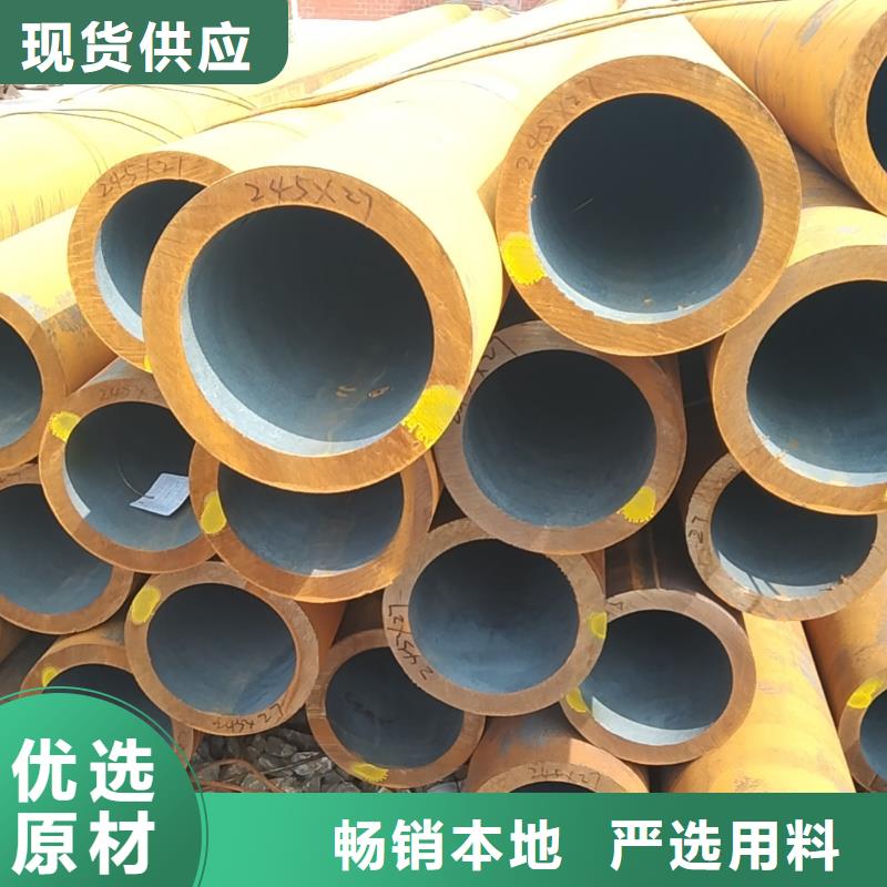 无缝管20MnG无缝管精品优选