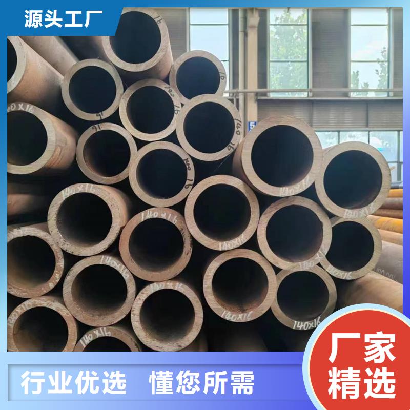 无缝管45Cr无缝管海量现货直销