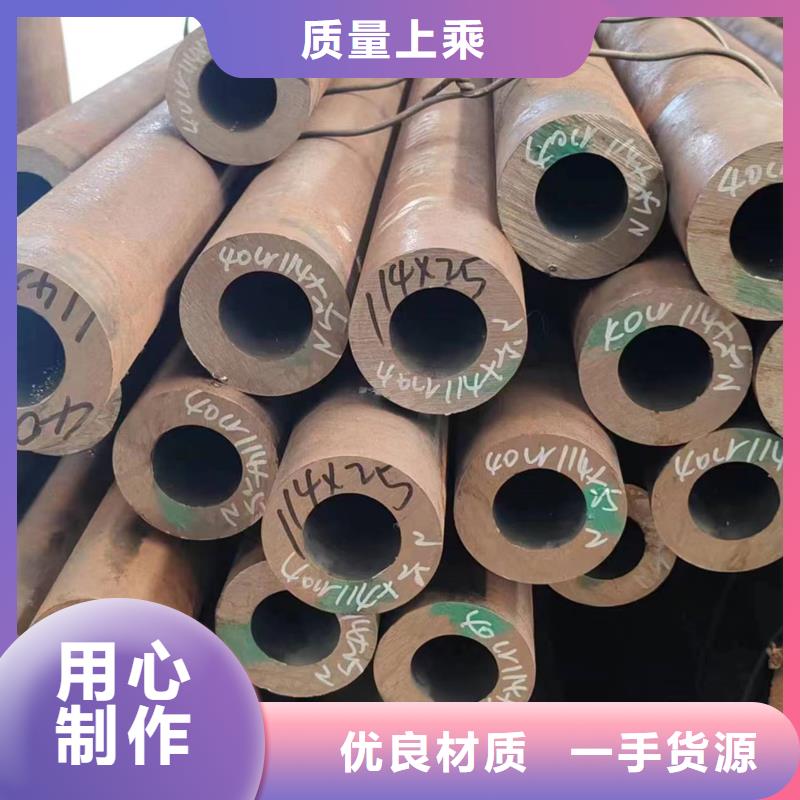 无缝管-42CrMo无缝管专注生产制造多年