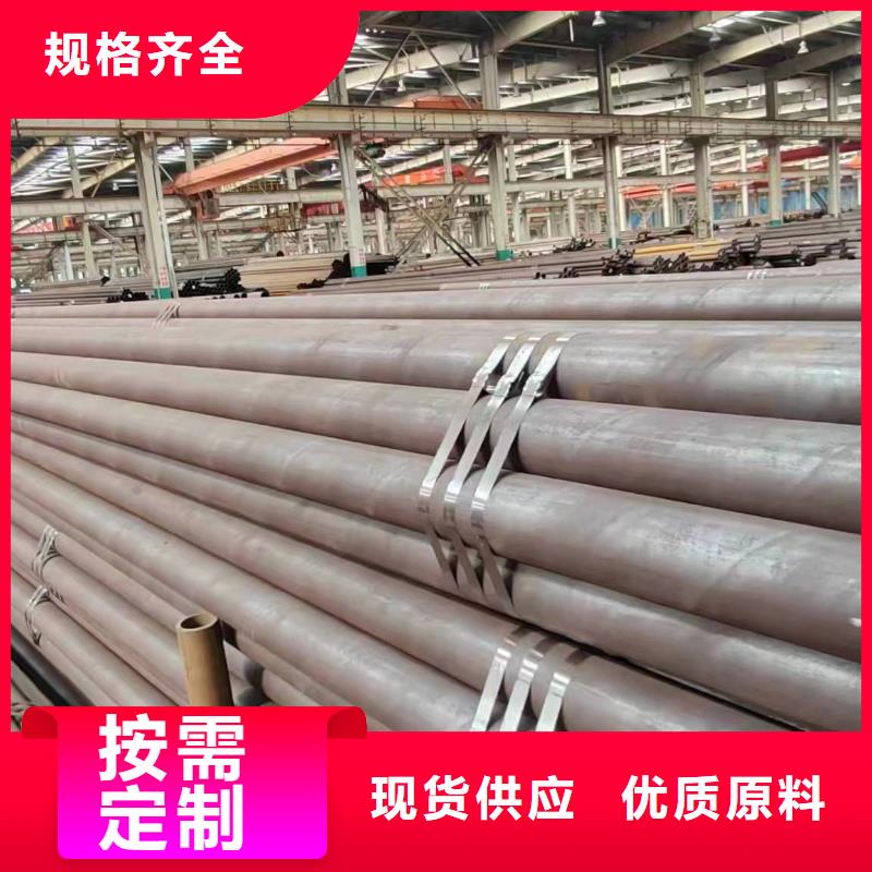 冷拔无缝钢管生产厂家厂家-