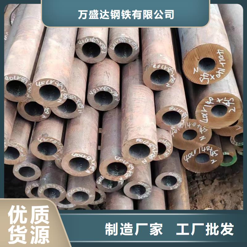 优质特厚壁无缝钢管的基地