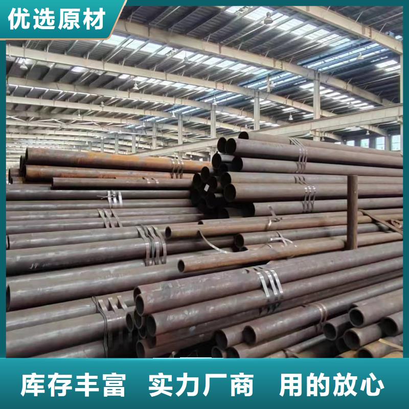 无缝管汽车半轴用无缝管一站式采购方便省心
