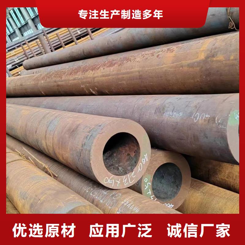 45#无缝钢管生产厂家大量供应