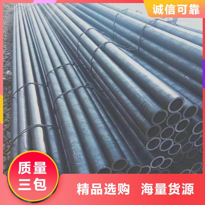 无缝钢管厚壁无缝钢管从厂家买售后有保障