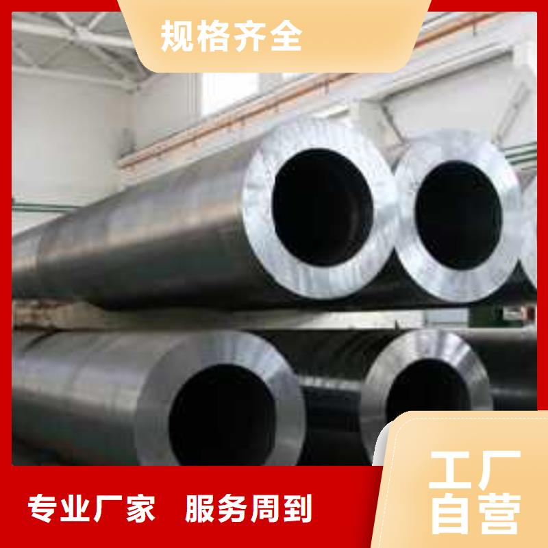 无缝钢管精轧钢管用途广泛
