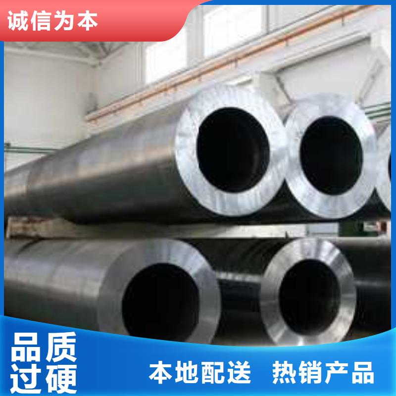 镀锌无缝钢管视频-镀锌无缝钢管-河北省衡水市【此地】供应商-冀州|阜城|唐山|邯郸|秦皇岛|沧州|承德|邢台