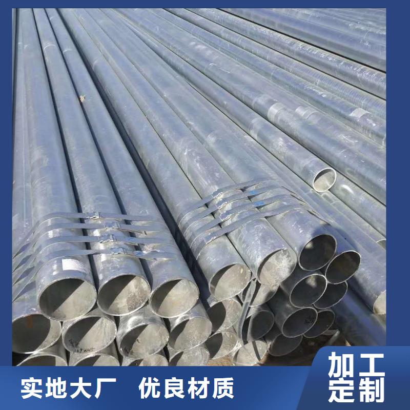 无缝钢管方管质量看得见