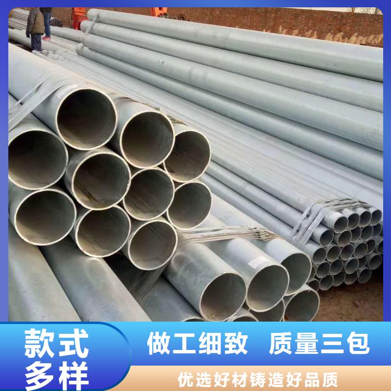 无缝钢管高质量高信誉