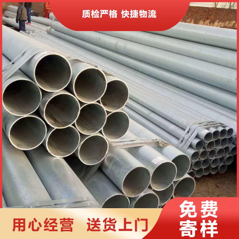 无缝钢管冷拔无缝钢管精心打造