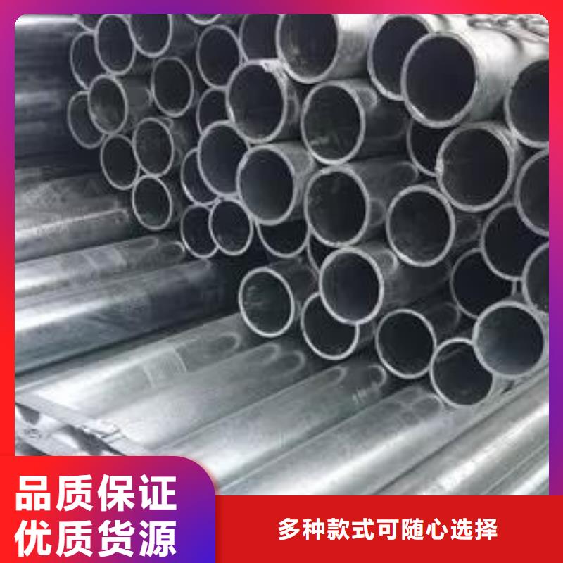 无缝钢管镀锌管厂家直营
