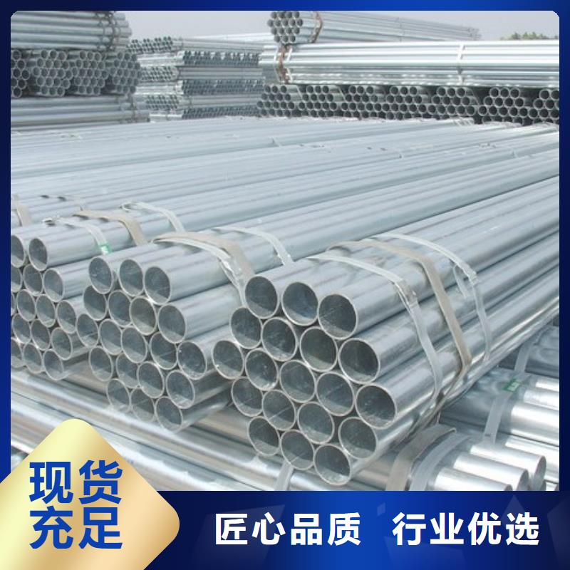 无缝钢管-镀锌方管厂家新品