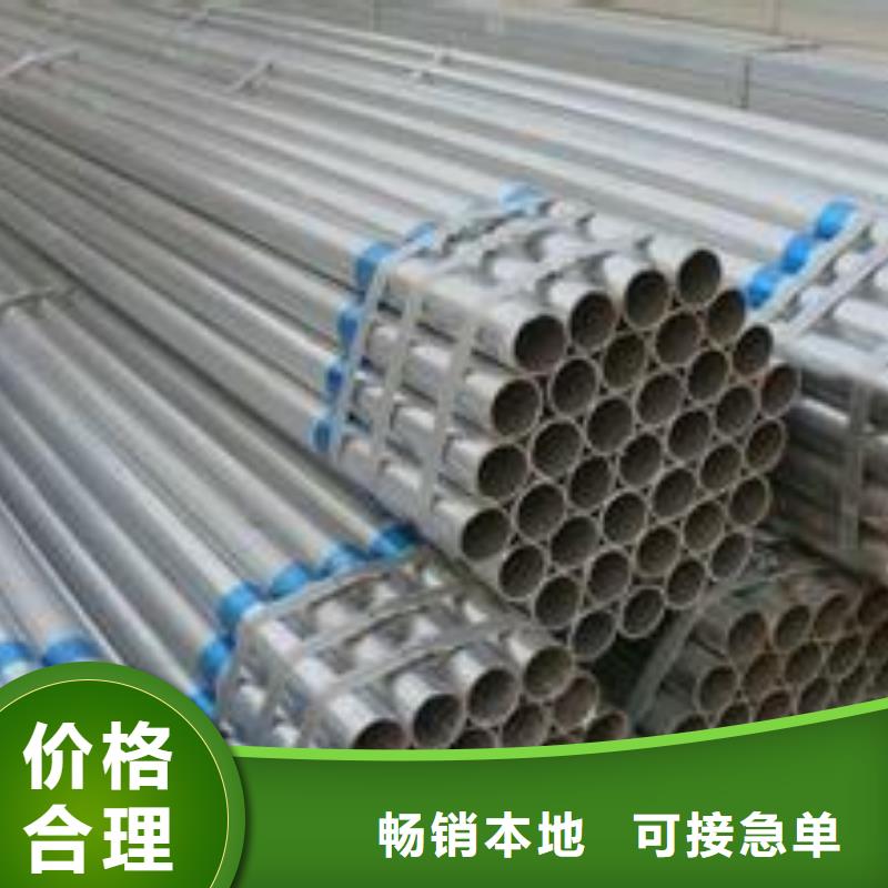 镀锌无缝钢管视频-昭阳|水富|玉溪|西双版纳|临沧|迪庆|德宏镀锌无缝钢管批发供应-鑫森通达无缝钢管(昭通市分公司)