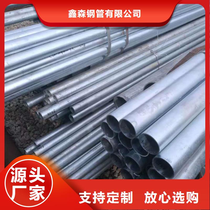 无缝钢管冷拔无缝钢管精心打造