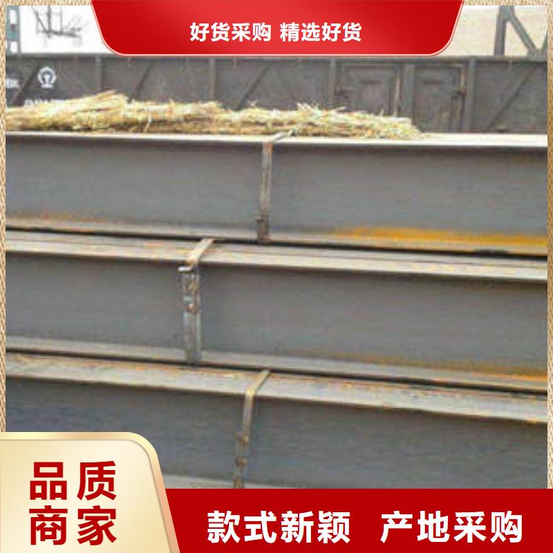 H型钢-热轧钢板服务始终如一