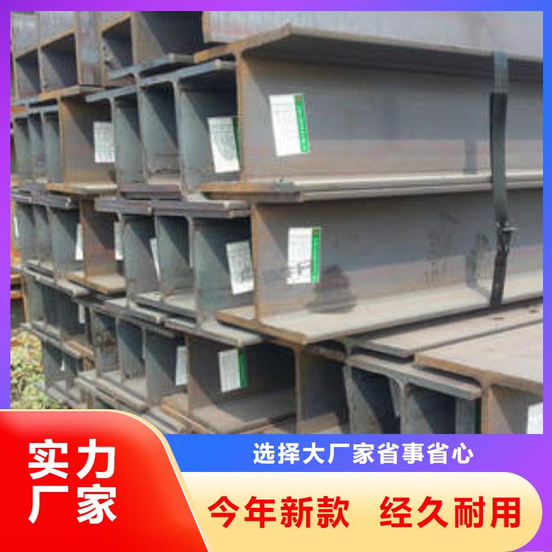 【H型钢,槽钢品类齐全】