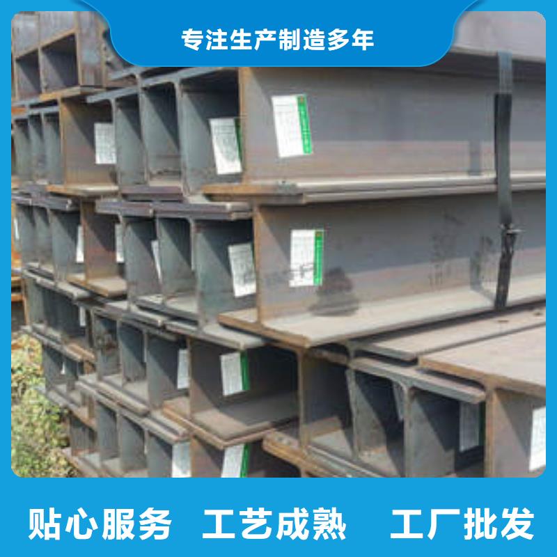 H型钢无缝钢管现货直供