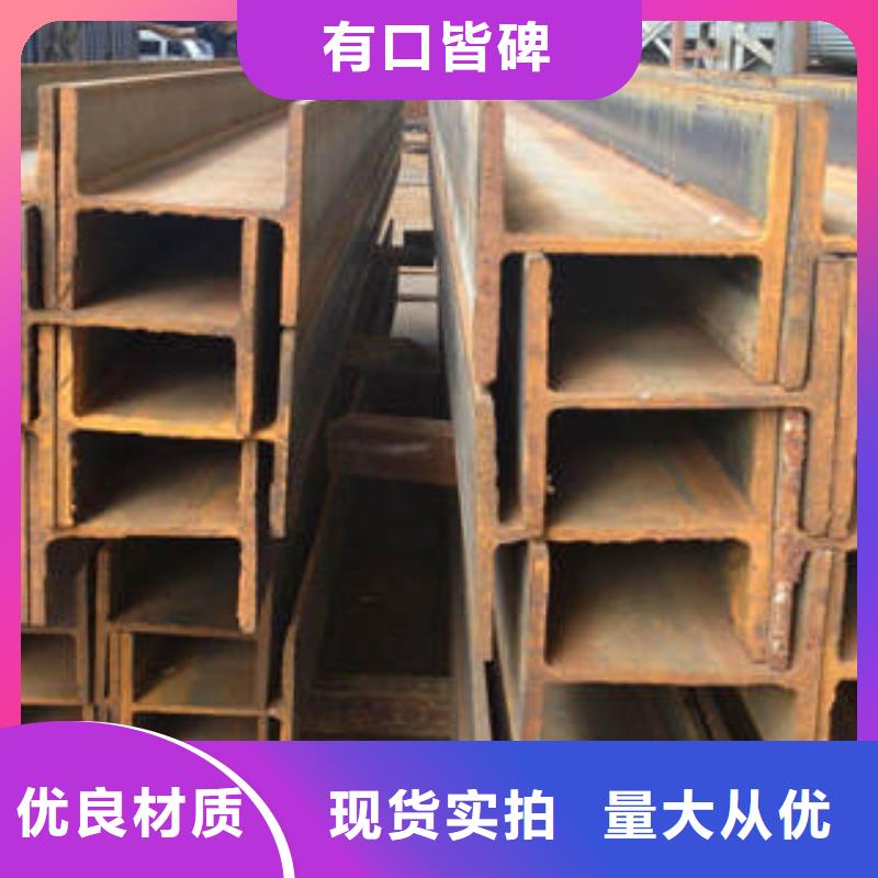 H型钢无缝钢管现货直供