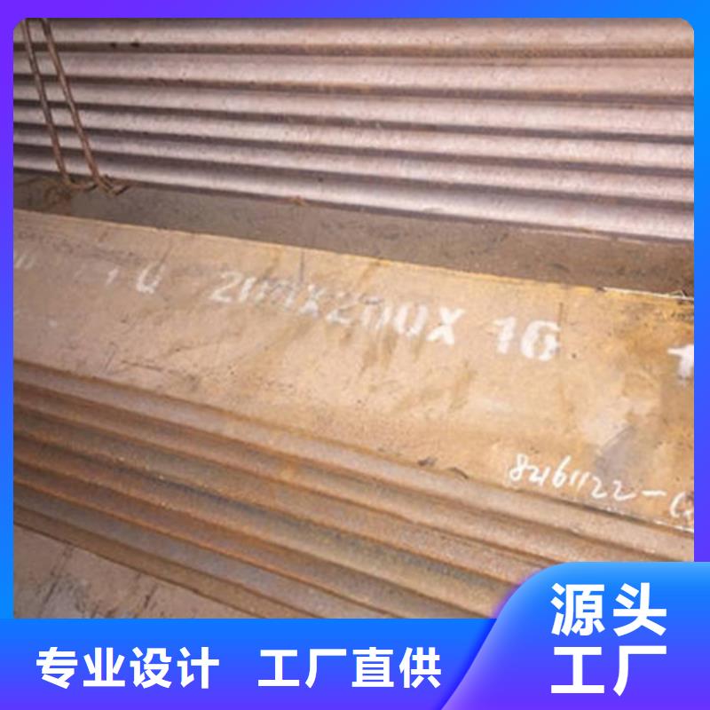 角钢热轧钢板做工精细