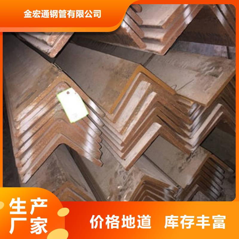镀锌槽钢视频-镀锌槽钢(金宏通)覆盖地域辽宁省锦州市黑山|义县|阜新|鞍山|营口|葫芦岛|大连