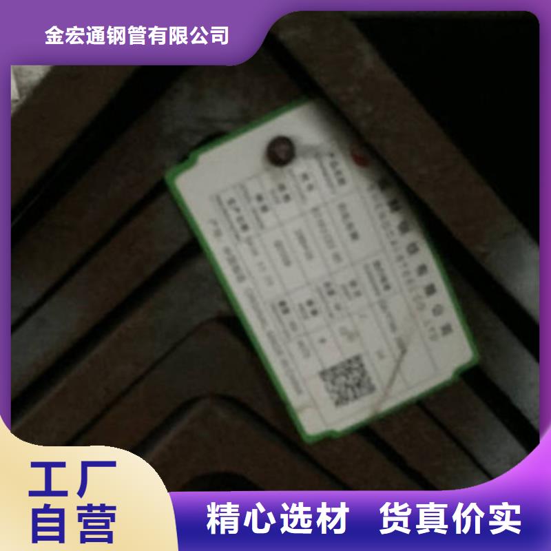 镀锌槽钢视频-镀锌槽钢(金宏通)覆盖地域辽宁省锦州市黑山|义县|阜新|鞍山|营口|葫芦岛|大连