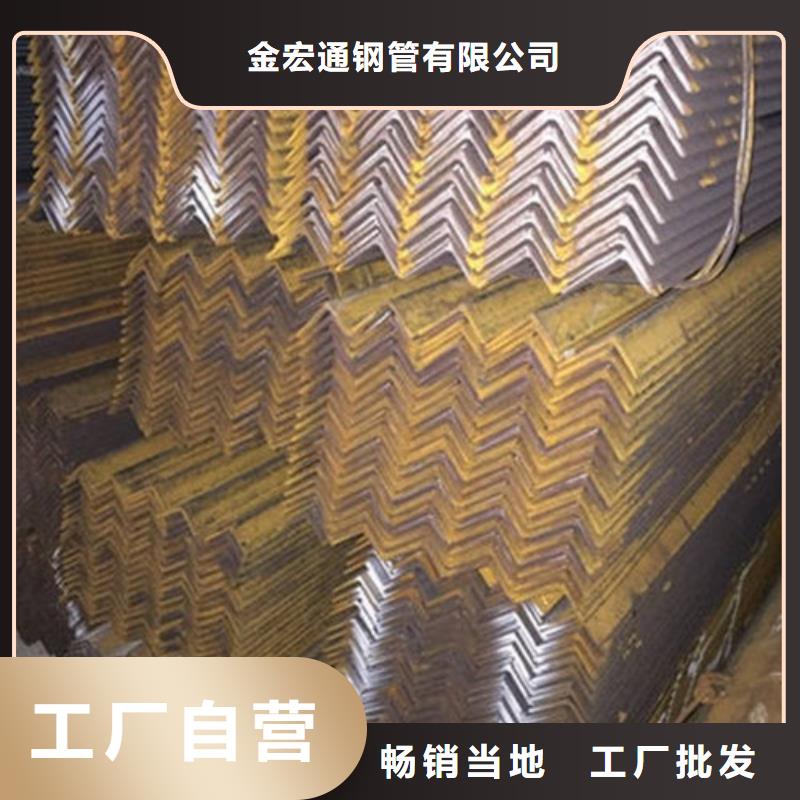 角钢工字钢用心做好每一件产品